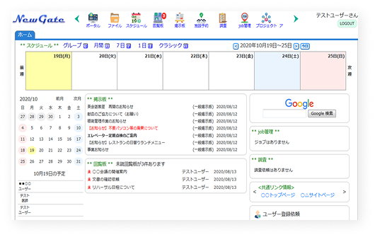 イメージ：ポータル