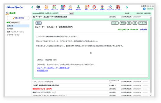 イメージ：掲示板