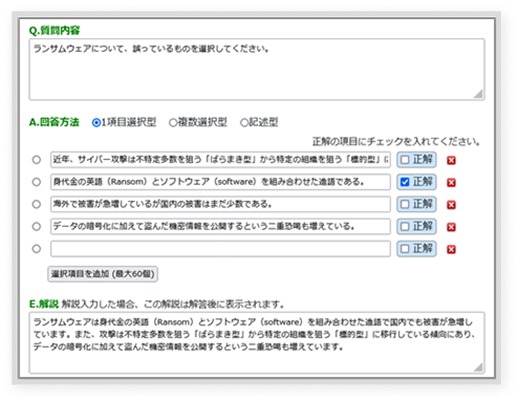 イメージ：調査